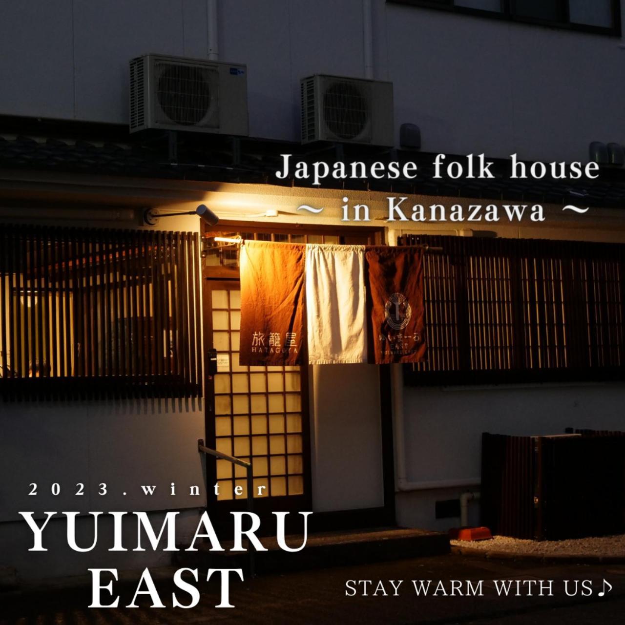 Aparthotel ゆいまーるeast - Yuimaru East Kanazawa Exteriér fotografie